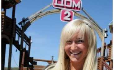 Ведущую Дома 2 ограбили