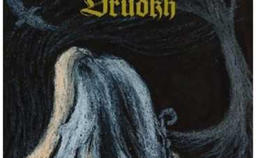 Американские критики поставили хорошую оценку альбому харьковской группы