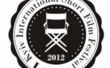 В Киеве проходит Первый международный фестиваль короткометражных фильмов
