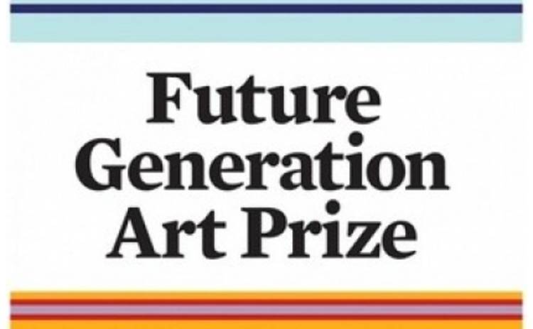 Прием заявок на участие во втором конкурсе Future Generation Art Prize продлен до 20 мая 2012 го