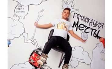 Дима Монатик снялся в провокационной фотосессии