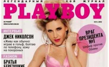 Юля Ковальчук забыла про приличия