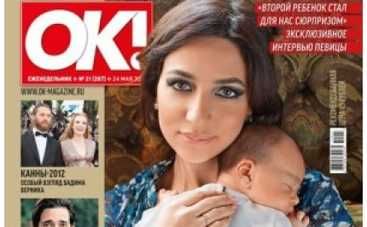 Певица Зара впервые показала сына