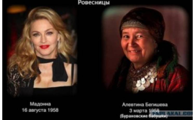 Евровидение 2012: Бурановских бабушек сравнивают с Мадонной