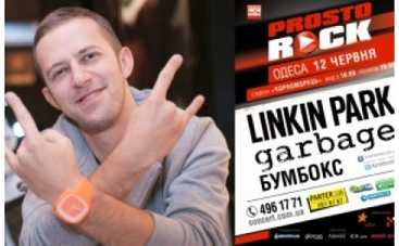 Организатор ProstoRock рассказал все о выступлении Linkin Park в Одессе