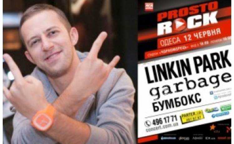 Организатор ProstoRock рассказал все о выступлении Linkin Park в Одессе