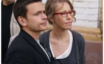 Ксения Собчак и Илья Яшин больше не скрывают свой роман