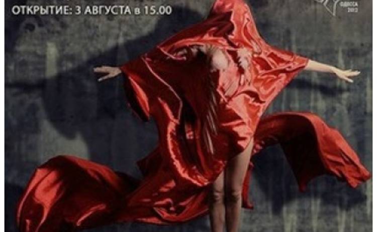 В Одессе пройдет восьмая биеннале художественной фотографии