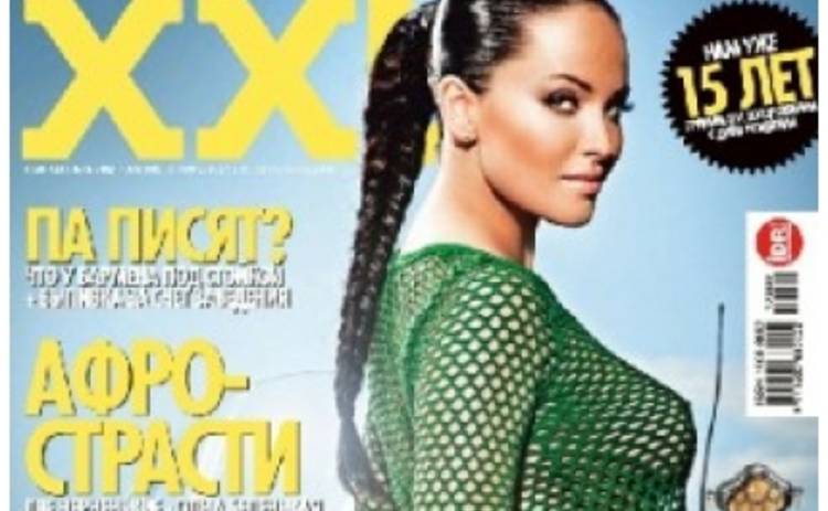 Сексуальная Даша Астафьева снялась для журнала XXL