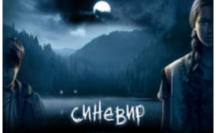 В январе выйдет первый украинский фильм ужасов в 3D