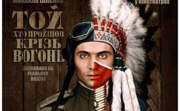 Украинский фильм попал в лонг-лист Оскара