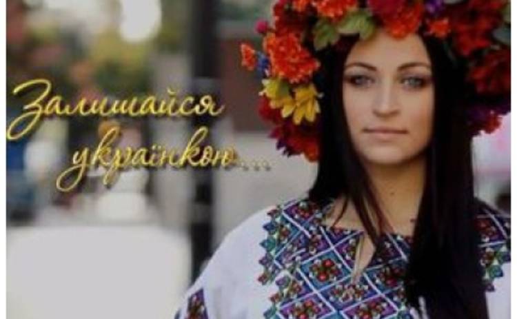 В Чикаго выберут самую красивую украинку диаспоры
