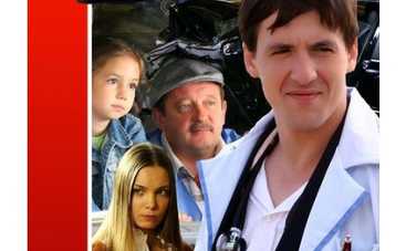 Интересные факты о телесериале «Самара»