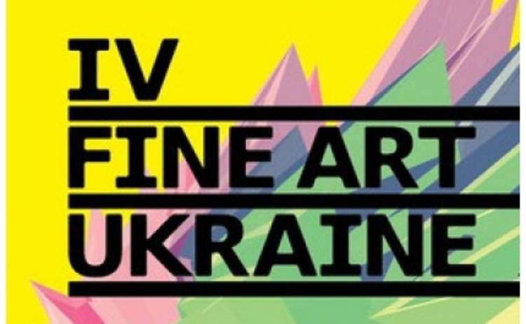Матч-пойнт 88: В Киеве стартует выставка-ярмарка Fine Art Ukraine