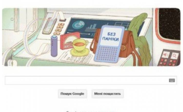 Google отмечает новым дудлом день рождения писателя Дугласа Адамса