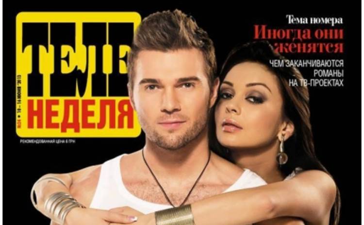 Андрей Искорнев и Ирина Скорикова украсили обложку свежего номера журнала 