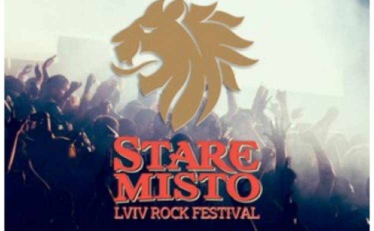 На выходных  во Львове будет проходить фестиваль Stare Misto