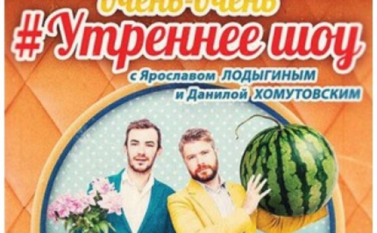 В Киеве пройдет вечеринка-съемка нового сатирического телешоу
