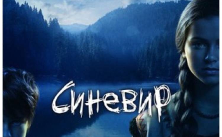 На Одесском кинофестивале состоялась премьера украинского 3D-хоррора