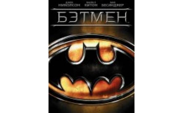 Режиссер пообещал фильм о Супермене и Бэтмене сразу
