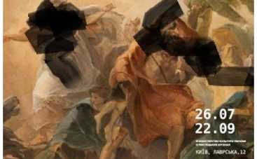 Гай Ричи, йога и Шоколадные поцелуи. Как провести выходные в Киеве