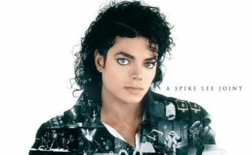 Семья Джексона требует от организаторов его последнего тура четверть миллиарда долларов