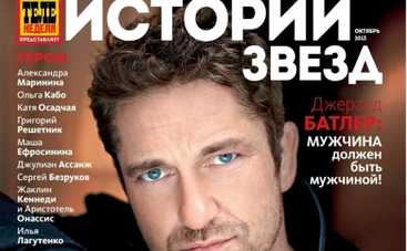 Скарлетт Йоханссон переборола «аллергию» на брачные узы