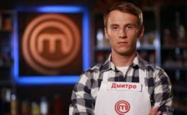 Участник шоу "МастерШеф-3" Дмитрий Гармаш: "Приглашают быть тамадой!"