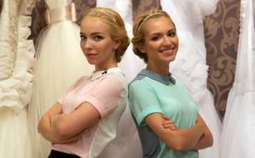 На ТЕТ стартует свадебное шоу