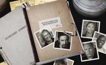 На что сходить в кино: "Кастинг"