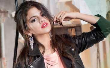 Селена Гомес считает, что она не девушка на одну ночь