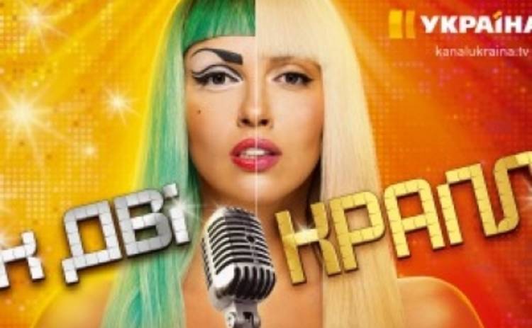 Шоу Як дві краплі: определены победили викторины