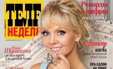 Валерия: шуб и бриллиантов под елкой не ищу