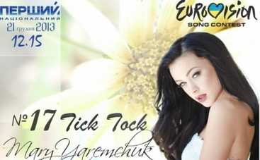 Мария Яремчук победила в национальном отборе на "Евровидение-2014"