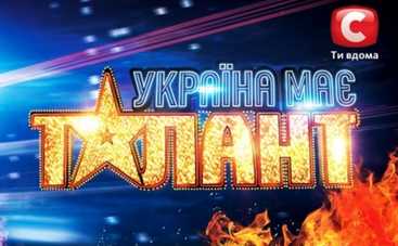 Конкурс «Україна має талант Онлайн» продлен до 10 января!