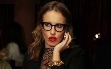 Ксению Собчак раздели догола в аэропорту