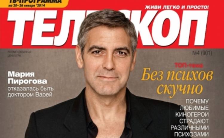 Джордж Клуни: «Что может быть лучше, чем притворяться?»