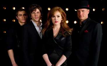 Что смотреть в Интернете и на DVD: "Иллюзия обмана" и ее звездный состав