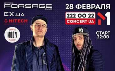 GREEN GREY представляют новый альбом "Глаз Леопарда"!