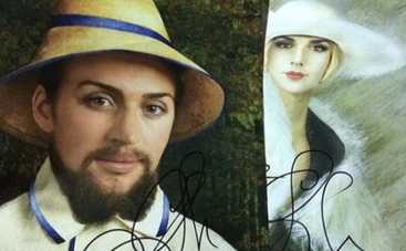 Анна Седокова вырастила бороду для автографов (ФОТО)