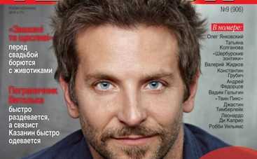 Брэдли Купер: "С ужасом вспоминаю поцелуй с Сарой Джессикой Паркер"