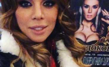 Анна Седокова официально заявила о новом бойфренде