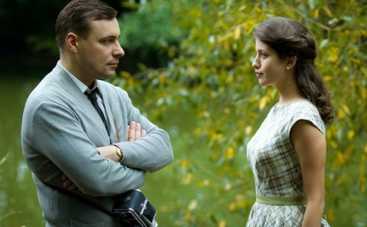 "Оттепель" — премьера нового сериала на канале "Украина"!