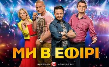 "Україна має талант-6": смотрите онлайн шоу (эфир 15.03.14) (ВИДЕО)