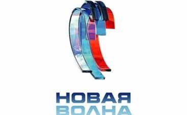 Конкурс "Новая волна 2014": отбора в Киеве не будет