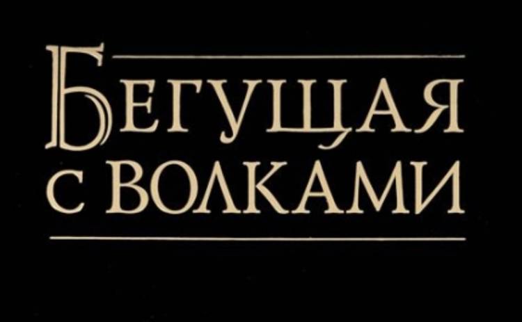 Бестселлер 