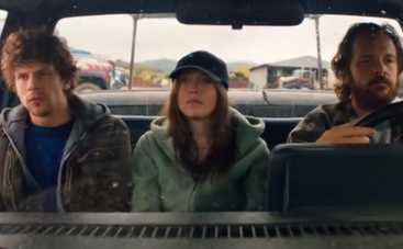 Звезда "Социальной сети" в трейлере фильма "Ночные движения" (ВИДЕО)