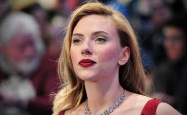 Скарлетт Йоханссон обидели поклонники