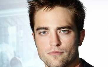 Роберт Паттинсон показал семейные трусы (ФОТО)