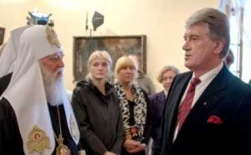 Виктор Ющенко презентовал украинские древности